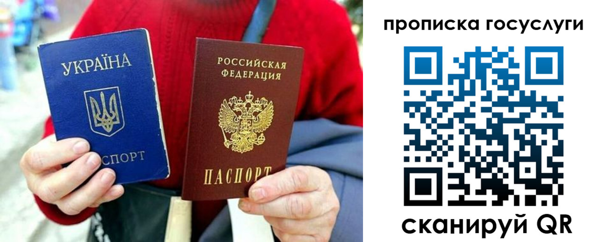 временная прописка в Нягани