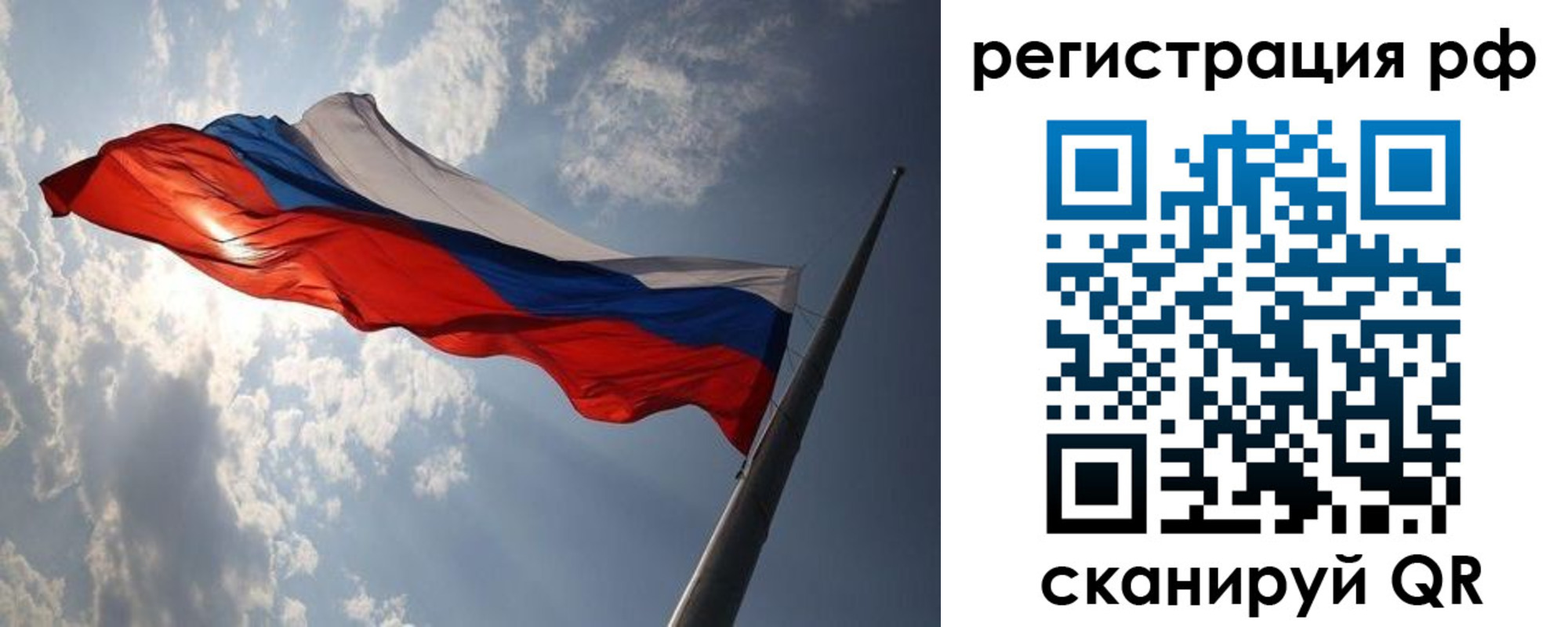прописка поиск в Нягани