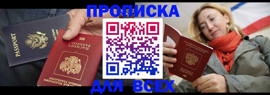 регистрация для дет. сада в Нягани